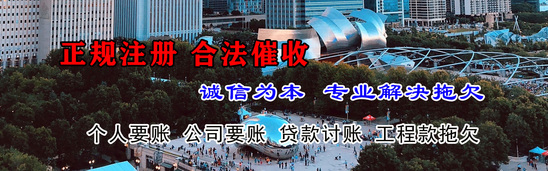 瑞昌讨债公司