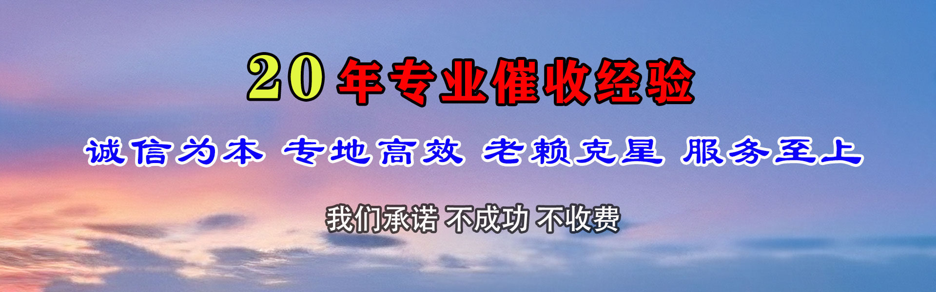 瑞昌清帐公司